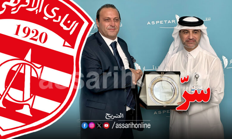 Haikel Dkhil Club Africain Doha Qatar