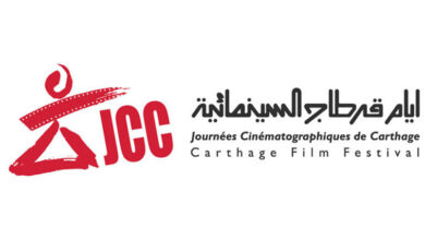 JCC