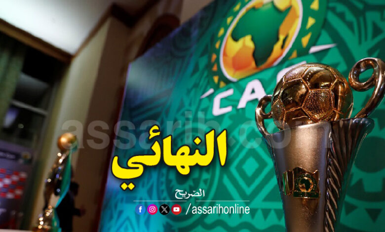 Ligue Africaine des Champions et la Coupe de la Confédération