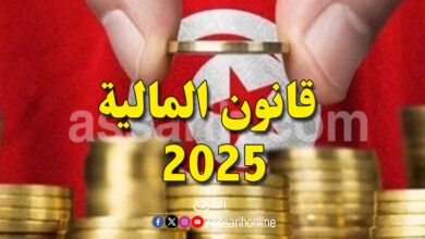 Loi-de-finances-1
