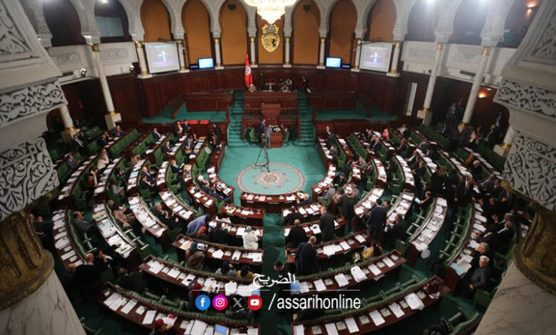 Parlement tunisie