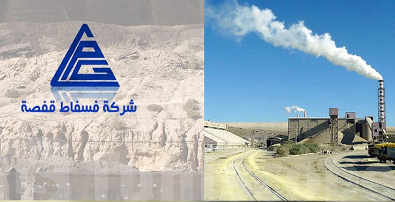 Phosphate de Gafsa