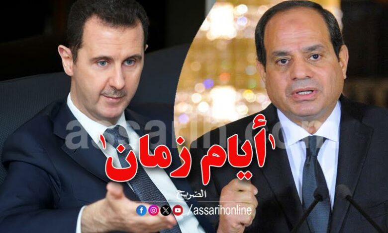 Sissi et Bachar al Assad