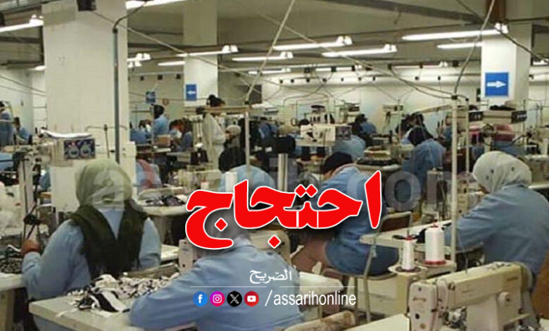 Usine de couture