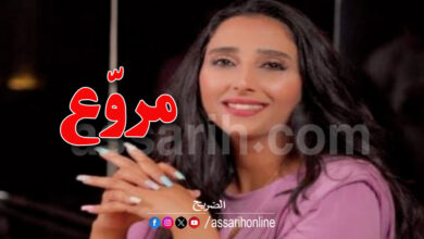 abir rahal