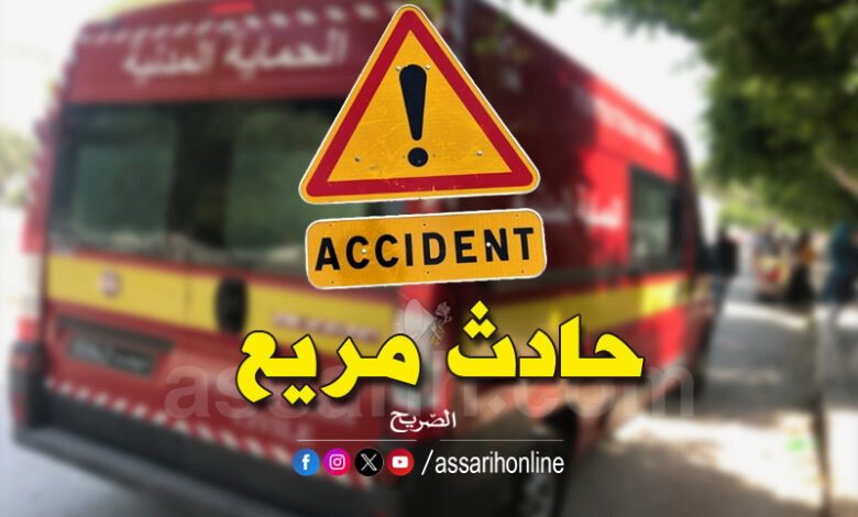 accident