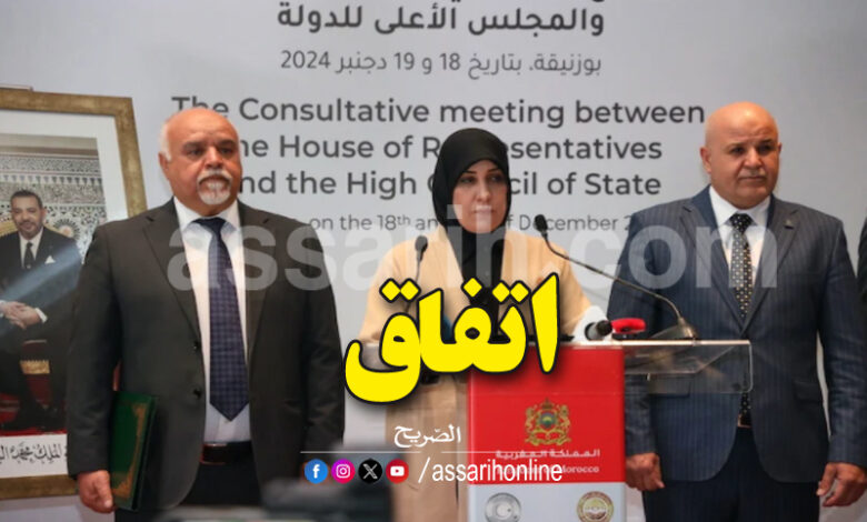 accord Lybie 18 decembre 2024 au Maroc