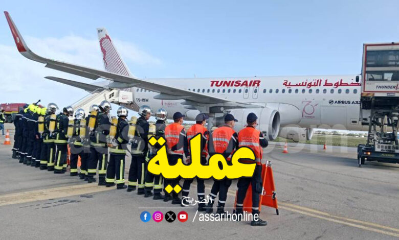 aéropoet tunis carthage