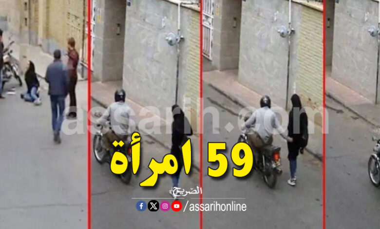 agression 59 femmes Iran
