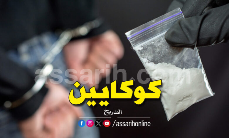 arrestation