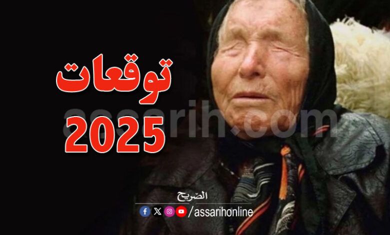 baba vanga