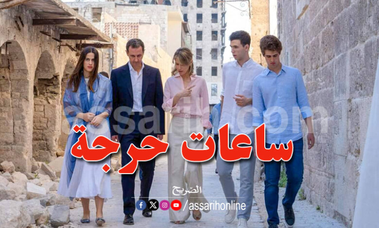 bachar al Assad et sa famille