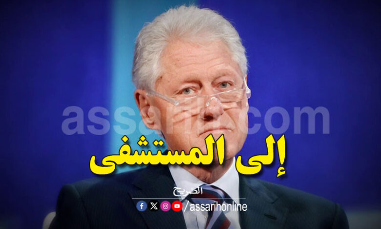 bill clinton
