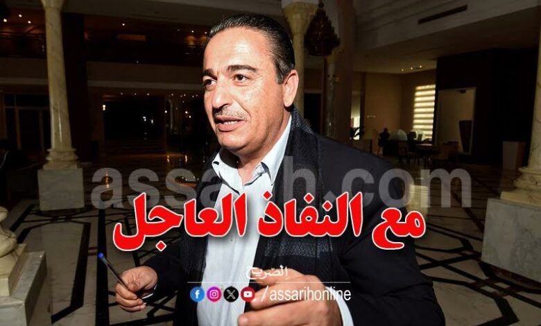 chafik jarraya