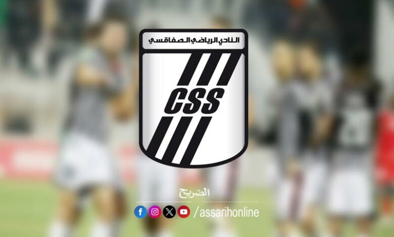 club-sportif-sfaxien-3