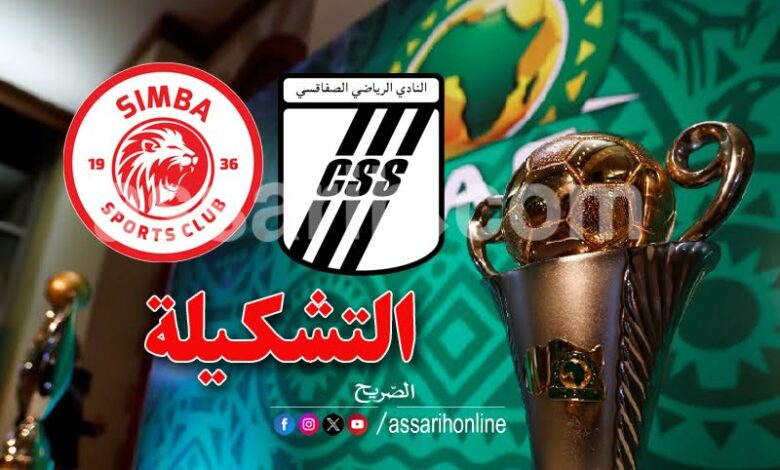 club sportif sfaxien vs simba sr