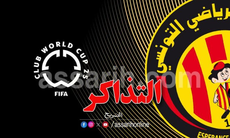 coupe de monde des clubs