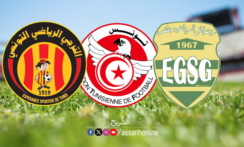 egsg . est