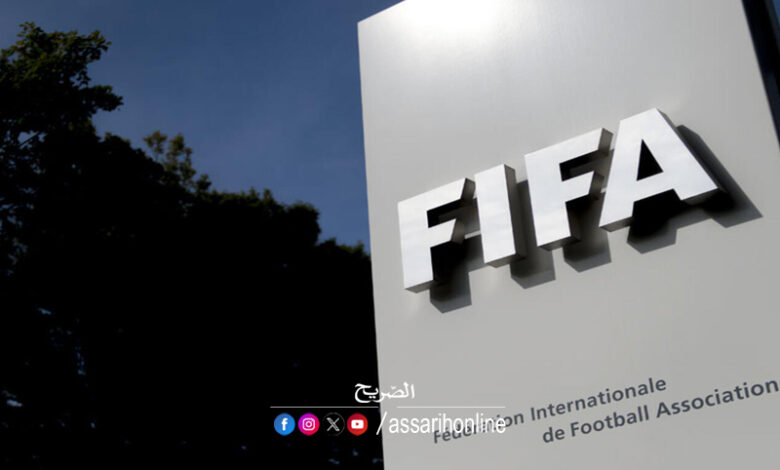 fédération internationale de football