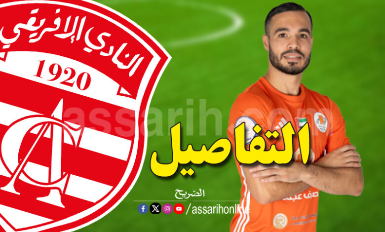 haikel chikhaoui