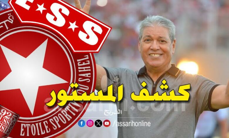 hamed kammoun
