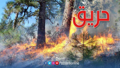 incendie