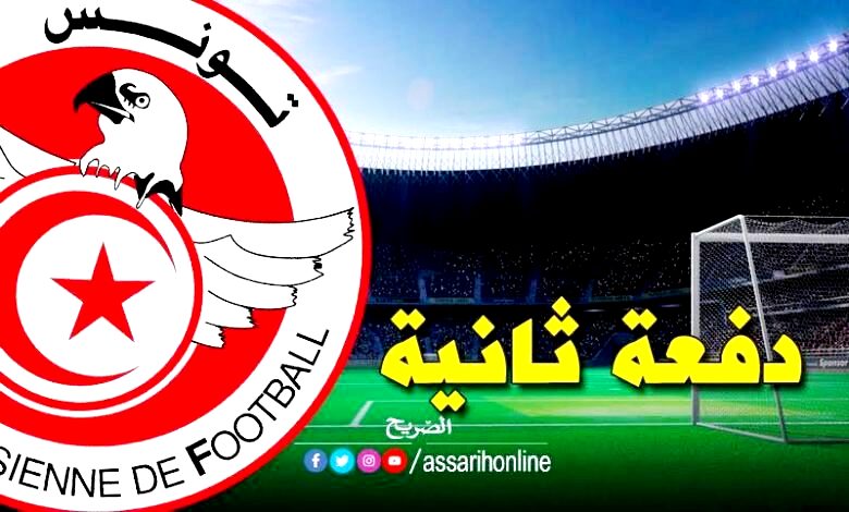 ligue 2