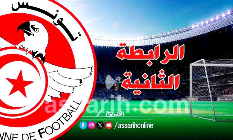 ligue 2 foot