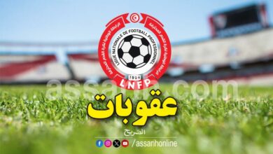 ligue nationale de football professionnel