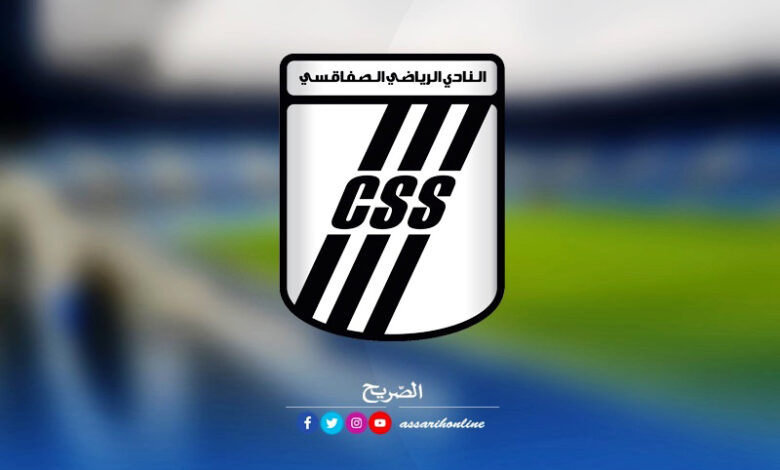 logo css