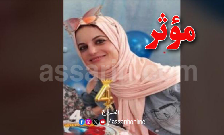 medecin abir azaiez Teboulba Monastir