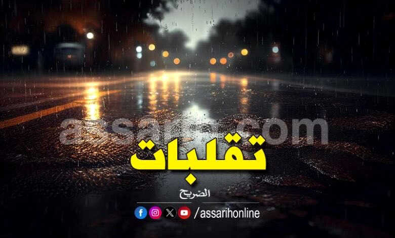 meteo-pluies-1