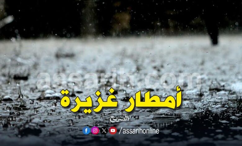 meteo tunis