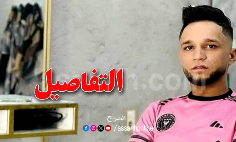 ousama mtiraoui