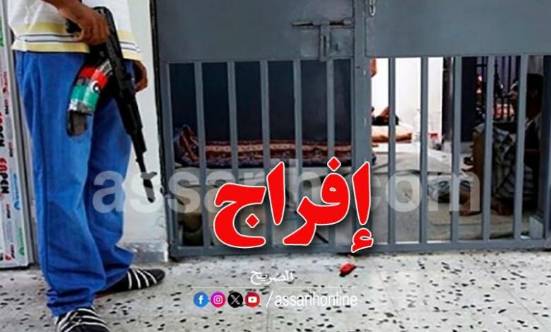 prison libyenne