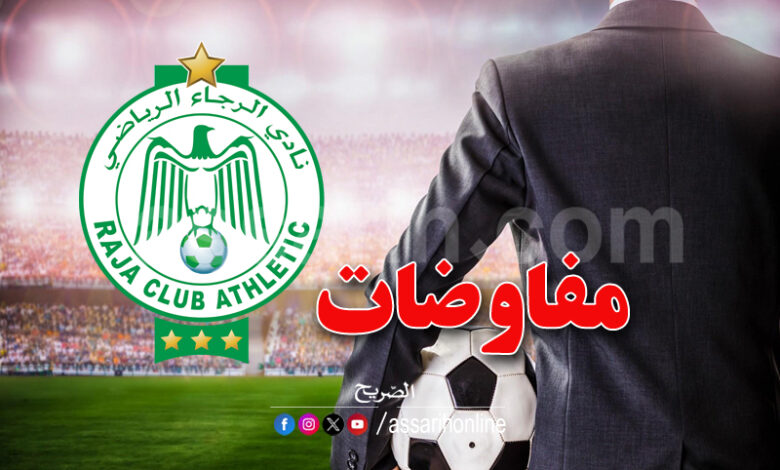 raja club athletic
