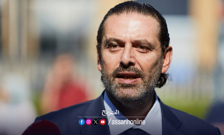 saad hariri