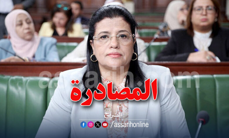 sihem Boughediri namsia