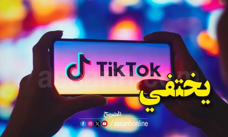 tiktok