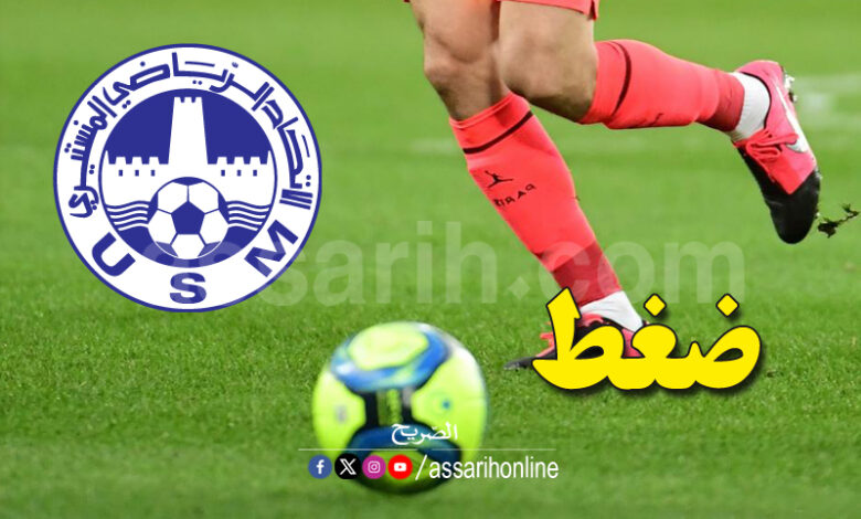 union sportive monastir