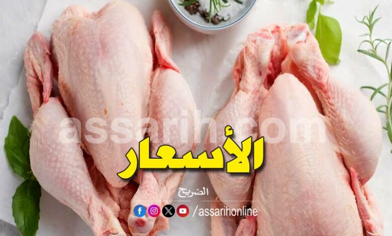 viande-poulet-780x470