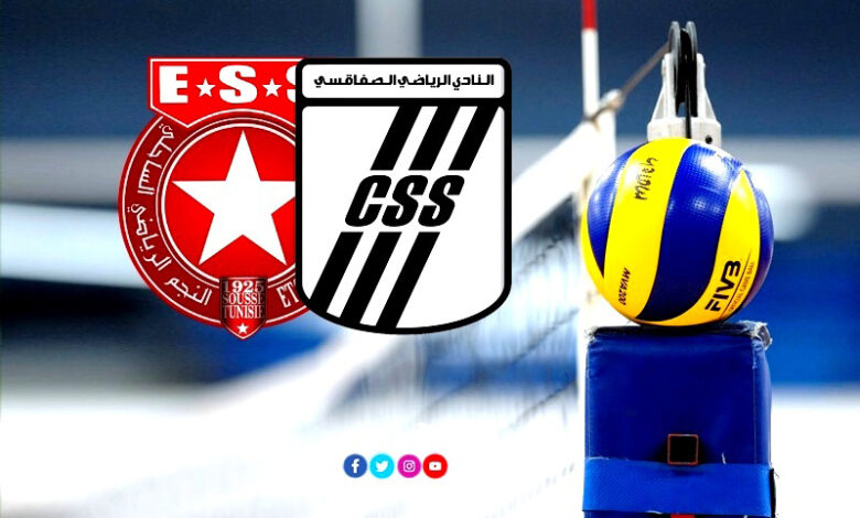 volleyball css . ess