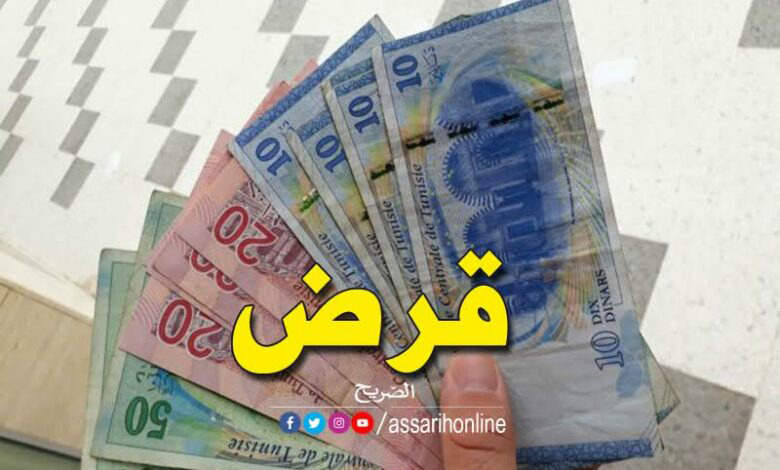 Argent-credits-Tunisie