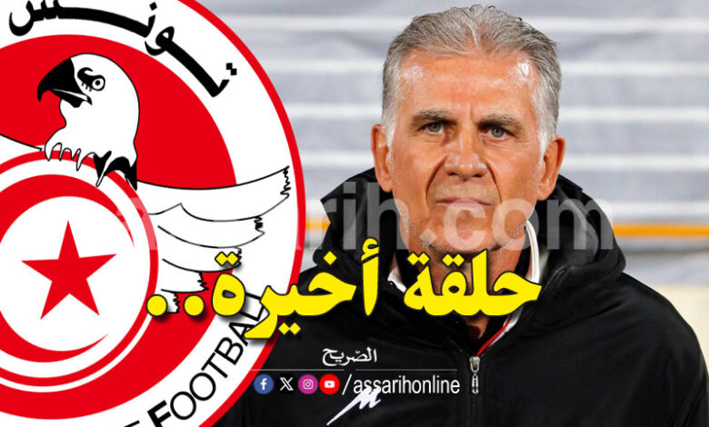 Carlos Queiroz