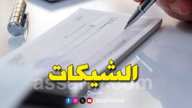 Cheques-sans-provisions-1