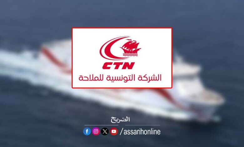 Compagnie-maritime-tunisienne