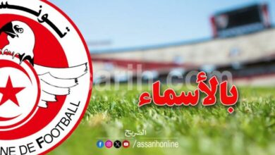 Elections federation-tunisienne-de-football-780x470