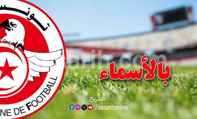 Elections federation-tunisienne-de-football-780x470