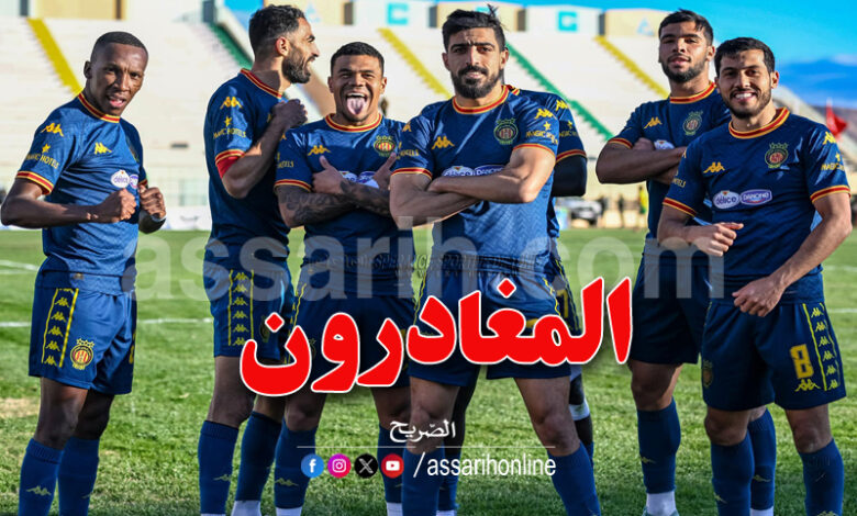 Esperance Sportive de Tunis Mercato