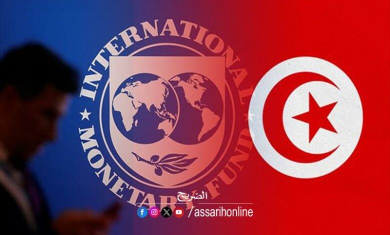 Fonds monétaire international tunisie